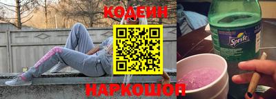 гидра Гагарин