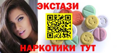 метамфетамин Гатчина
