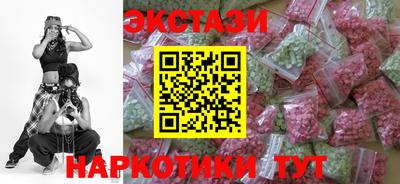 метамфетамин Гатчина