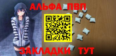 гидра Гагарин