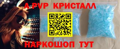 гидра Гагарин