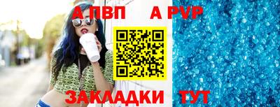гидра Гагарин
