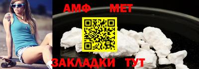 метамфетамин Гатчина