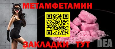 гидра Гагарин