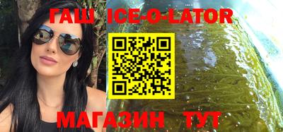 бошки Гай