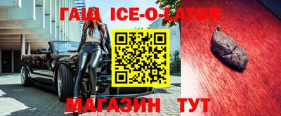 метамфетамин Гатчина