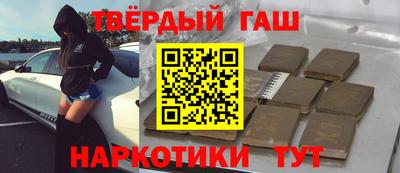гидра Гагарин