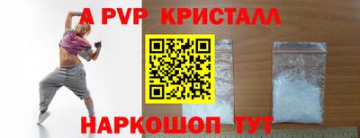 бошки Гай