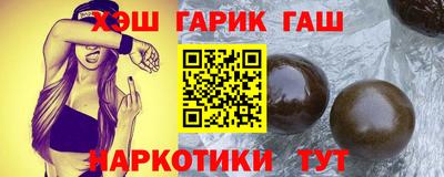 гидра Гагарин