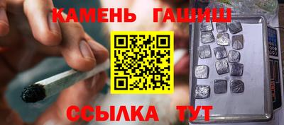 метамфетамин Гатчина