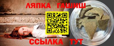 гидра Гагарин