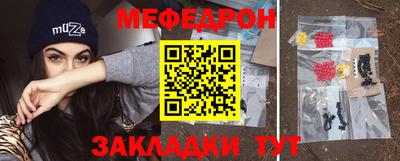 гидра Гагарин
