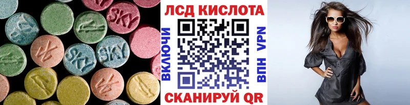 даркнет наркотические препараты  Советская Гавань  ЛСД экстази кислота  где продают  