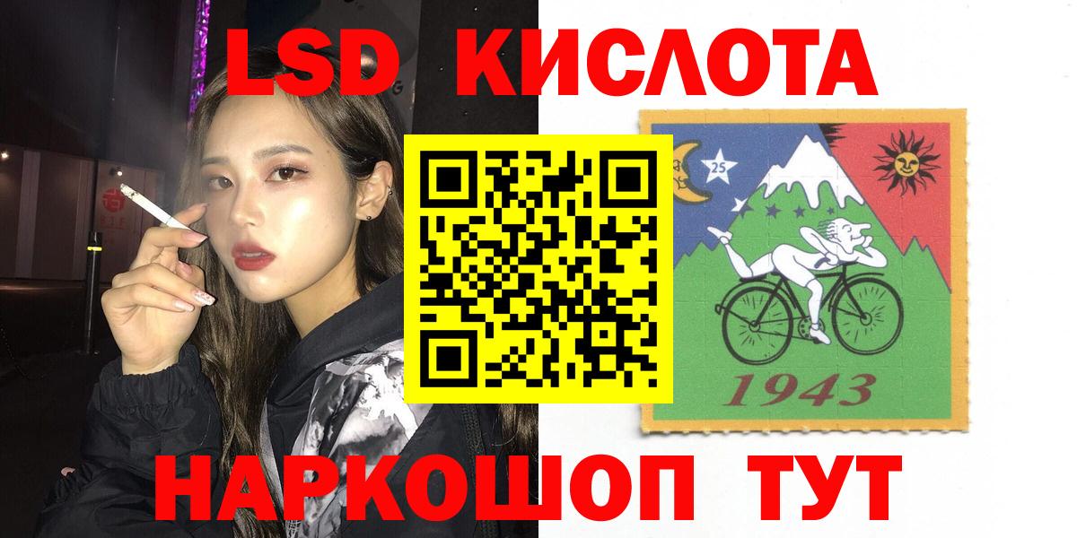 Купить закладку  Мефедрон  Советская Гавань  Масло ТГК  Cocaine  A-PVP  Вход с VPN  Меф  Канабис  Гашик 