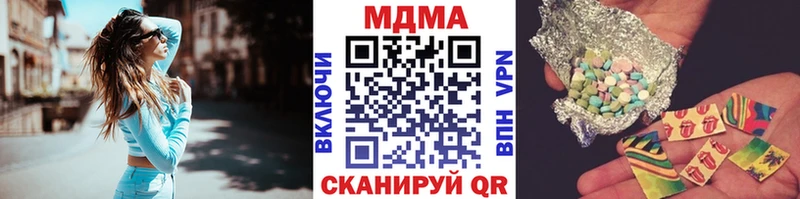 МДМА молли omg рабочий сайт Советская Гавань
