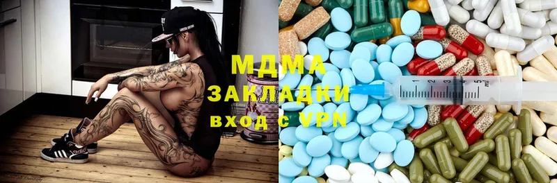 MDMA молли  закладка  Советская Гавань 