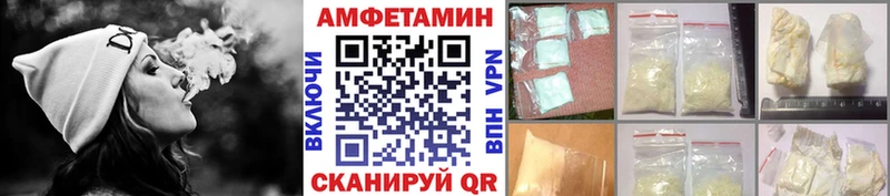 площадка формула  продажа наркотиков  Советская Гавань  Метамфетамин пудра  kraken онион 