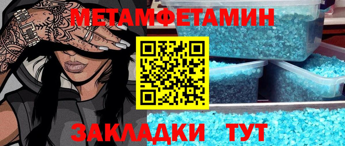 Первитин витя  Первитин витя  Советская Гавань  Вход с VPN 