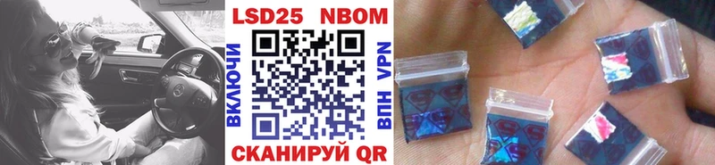 цены   Советская Гавань  hydra онион  Марки 25I-NBOMe 1,8мг 