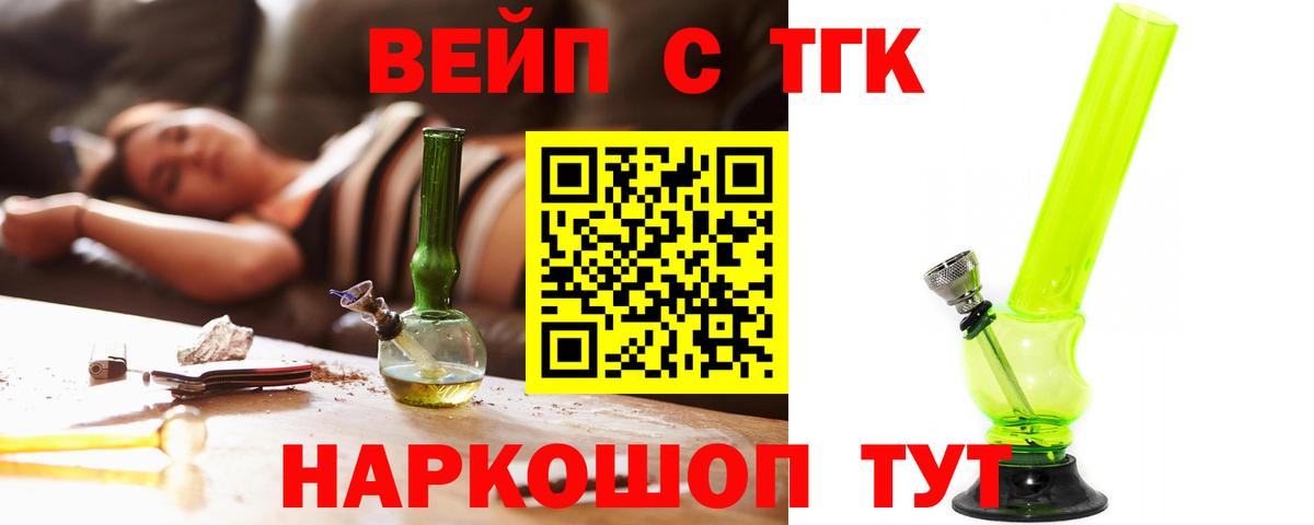 магазин  наркотиков  KRAKEN   Советская Гавань  Дистиллят ТГК концентрат  Вход с VPN 
