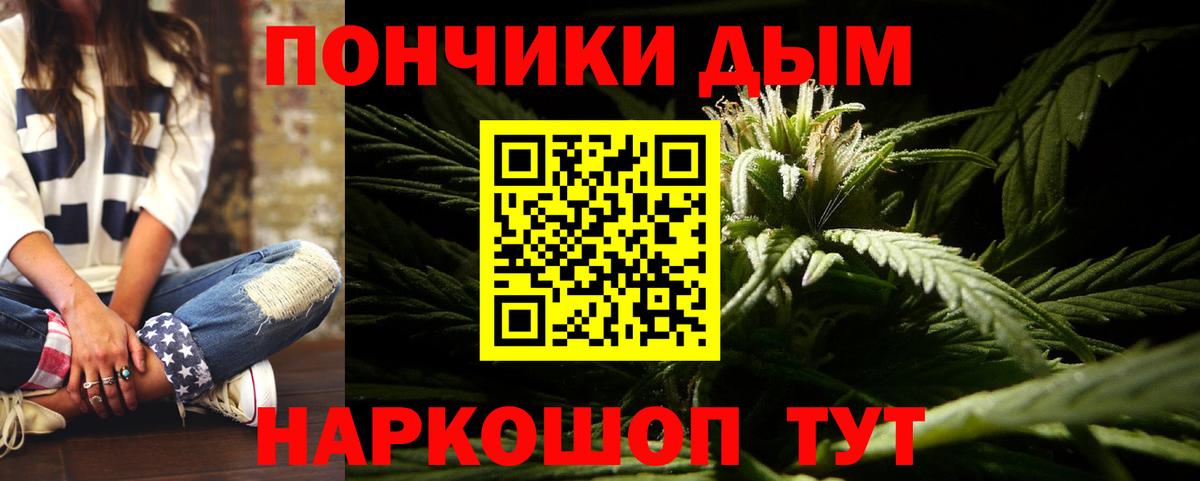 МАРИХУАНА марихуана Советская Гавань